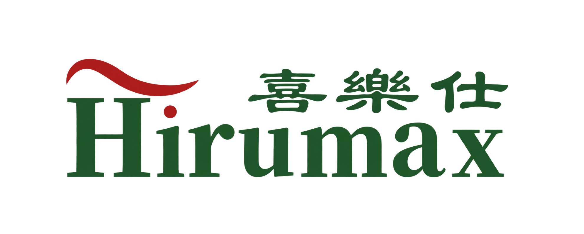 Hirumax 喜樂仕